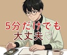 誰にも見せない素顔のまま。丸ごと包んで寄り添います もう一人で抱え込まないで⭐︎無理に整えず、今の想いを聴かせて イメージ1