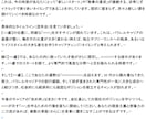 残り1名様：手相で勝ち筋を精密鑑定します 熟練の眼とAIの膨大な知見を融合し、勝ち筋を導き出します イメージ5