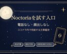 彼の気持ちを霊感タロットで短く読みます 初回向け｜恋愛1問｜300字以上でお届け イメージ3
