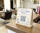 月額0円！サロンGoogle口コミAI作ります 施術中に口コミが増える！脱ポータルサイト集客 イメージ4
