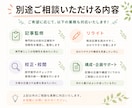 不動産・賃貸経営の記事を専門家ライターが作成します 中小企業診断士×宅建士｜現場経験18年の知見で伝わる記事に イメージ5