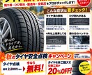 動車業界経験者が伝わる販促チラシを作ります 整備工場・販売店の売りたいを販促物にします イメージ2