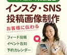 ペット事業様のインスタ・SNS投稿画像を制作します スタイルと色を選ぶだけ。ブランドに合ったデザインを制作 イメージ1