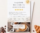 道ゆく人が足を止める、高評価感謝ツール作成します 店内には、高評価が自然と集まるツールや常連が喜ぶ仕組みを提案 イメージ4