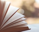 スタバ1杯分で【あなただけの】週刊占いをします 3000字超：自分だけの読み物が欲しいあなたに イメージ1