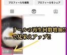 見栄え✨インスタの再生数を＋1万再生増加させます 【減少保証】【リール/IGTV】OPでさらに増加も可能❗️ イメージ4