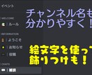 あなたのためのDiscordサーバー用意します 他のサーバーにはない、特別なサーバーを用意しませんか イメージ1