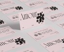 海外風の名刺・ショップカードを制作します シンプルで洗練されたデザインで、第一印象を格上げします。 イメージ6