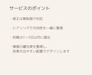 クリックされる女性向け広告バナー制作します 修正無制限・最短翌日納品／1枚1500円 イメージ3