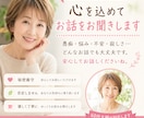 ただ話を聞いてほしい方へ、心を込めてお聞きします 誰かに話を聞いてほしい…そんな時はお気軽にお電話ください。 イメージ1