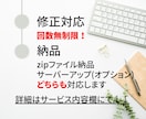 デザインカンプからLPのコーディングをいたします 制作会社様・デザイナー様向け！デザインを忠実に再現します！ イメージ9