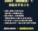 方位鑑定・引越し後の流れが変わった原因を霊視します 引越し後から変わった方へ。縁の根本を神言霊視で視ます イメージ4