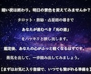 今の流れと次の一手を具体的に見ます 今どう動けば流れ変わるか分かります イメージ10
