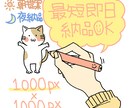 可愛い手書き動物・ペットイラストお安く描きます イメージキャラクターも◎手書きで可愛らしさをアップ☆ イメージ4