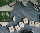 おしゃれで高品質なバナーを制作します お客様が目を引かれる、喜んでくださるバナーをともに イメージ4
