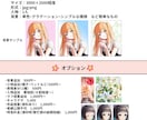 やわらか笑顔が目を引く好印象イラスト描きます ＜価格改定＞格安でキラキラかわいい女の子をお届けします！ イメージ4