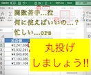 エクセルのデータ入力代行を承ります お忙しいそんなあなたに、ご依頼いただけませんか？ イメージ1