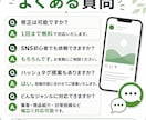 SNS投稿文を作成し投稿ネタも提案します。ます SNS初心者歓迎！投稿ネタも提案します。 イメージ7