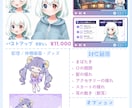 配信画面向け！ループアニメを制作します 商用利用込みの価格！静止画付きでグッズにも◎ イメージ3