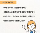 やりたい！を行動に変える｜わくわく伴走します 「やりたい」で終わらせず、踏み出しませんか？ イメージ2