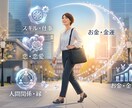 社会人のあなたへ道しるべ霊感タロットます 10分からでもok‼️仕事・恋愛・人間関係から選択 イメージ1