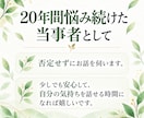 パニックさんへ：当事者が経験を基にサポートします 20年間の経験と寛解までの実体験を基にあなたに寄り添います イメージ2