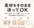 素材を渡すだけで動画にします 写真1秒・動画3秒で見やすく編集 イメージ2