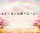 とっても鬱なあなたへ・私が人生逆転情報を教えます 嘘のよう魔法のよう鬱・悩みが全て終わるメソッド★限定3名だけ イメージ2