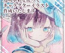 SNS等で使用可能な水彩イラスト作成します 透明水彩を使って描かせていただきます イメージ1