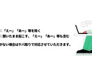 1分80円！音声文字起こしを代行いたします 最短即日納品！正確かつ迅速に対応いたします イメージ3
