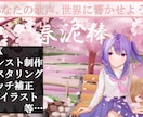 歌ってみた関連、一括で制作致します あなたの歌声、世界に響かせよう。私たちが全力サポートします！ イメージ1