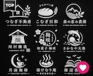 3案提案▶修正無制限▶即日制作▶プロが作成します ■3案提案■修正無制限■シンプルで伝わるロゴ制作■ご相談OK イメージ3
