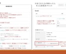 簡易マニュアル作成で分かりやすさを提供します 社内等で共有するための必要な簡易マニュアル作成します！！ イメージ10