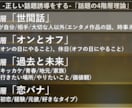 恋愛会話力「あの子を彼女にする」【話し方】教えます デートでもう困らない【モテ会話】「胸キュンは作れる」 イメージ10
