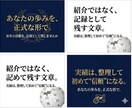 Wikipedia記事原稿を作成します 実績を記録として丁寧に残します イメージ2