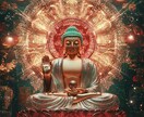三密観×守護仏【恋愛】鑑定～恋愛総合運勢を見ます 運命を司る守護仏と三密観の秘法で恋愛運への扉が今ここに開く イメージ7