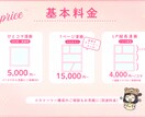 伝わる広告漫画、描きます 書籍/LP広告/チラシ 女性向け/児童向け/企業向けに イメージ4