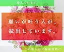 蠍座の満月、の特別祈願で願い10個叶えます 引き寄せの祈願祈祷と波動修正、ヒーリングもいたします。 イメージ3