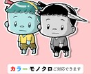 アイコンや広告物に＊ポップなイラストお描きします SNSでの活用や広告物にもオススメ◎ イメージ2