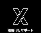 ツイッターのいいね代行します ツイッターのいいね代行作業を行います！ イメージ1