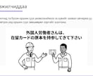 丸投げOK建設・農業など動画マニュアル対応できます 当日の説明ゼロ。スタッフの迷いを0に近づける『わかる動画』 イメージ9