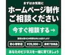 質問に答えるだけで、理想的なHP作ります HP依頼が初心者の方でも大丈夫！ イメージ10