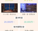 VTuberさん向けに動く3D配信背景を制作します 動く3D風背景で、あなたの世界観を配信に宿す！ イメージ2