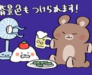 ポップな動物イラスト描きます ブログのカット、挿絵、メッセージやプレゼントに♪ イメージ3
