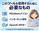 note記事自動作成ツールを提供します note記事作成をAIで効率化！投稿準備まで自動サポート！ イメージ4