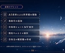 お持ちの素材から、物語のあるMVを制作します 一枚の素材から、楽曲の奥行きが見える映像へ。 イメージ6