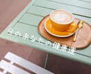 健康運総合★あなたの今の健康運占います 健康の状態を占い、アドバイスを送ります♪ イメージ1