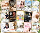 集客に繋がるチラシを作ります 地域のお客様に会社の魅力が伝わる設計をご提案 イメージ2
