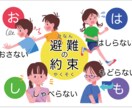 こどもたちをイラストでワクワクさせます 興味を引く明るく元気な色彩とかわいいデフォルメ イメージ3