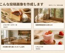インスタ投稿4本の画像と文章を作成します 忙しい方のSNS投稿をまとめてサポート！ イメージ2
